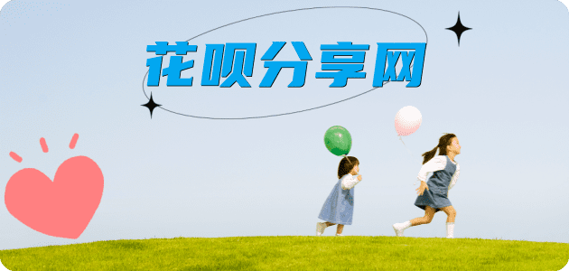新乡信用卡☀️蚂蚁信用卡提现的诚信商家